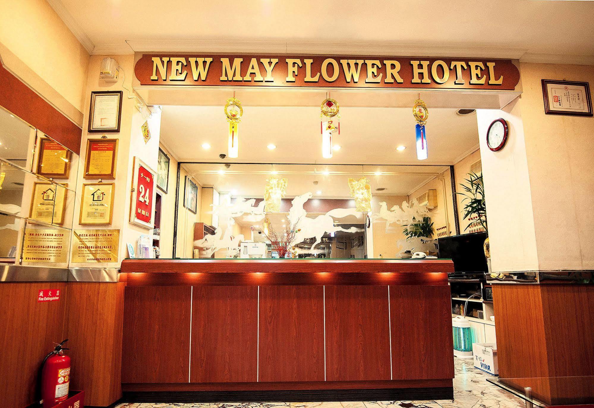 New May Flower Hotel Tajpej Zewnętrze zdjęcie